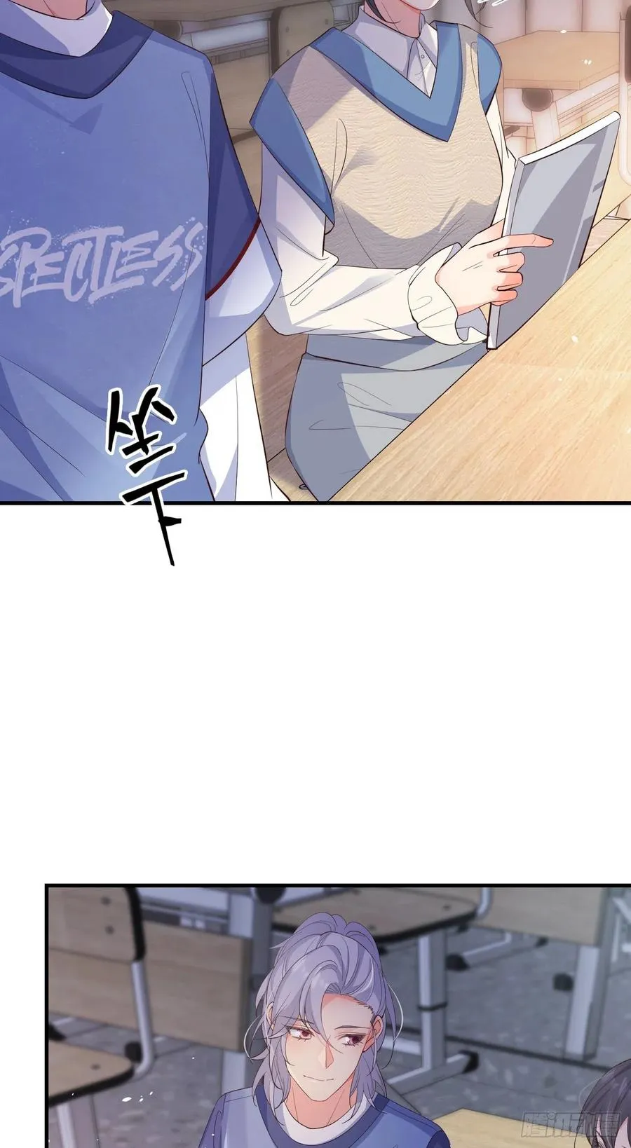 28格局小了 第50页