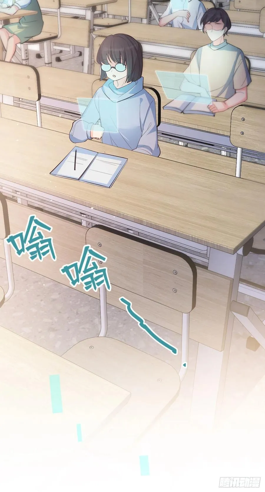 28格局小了 第56页