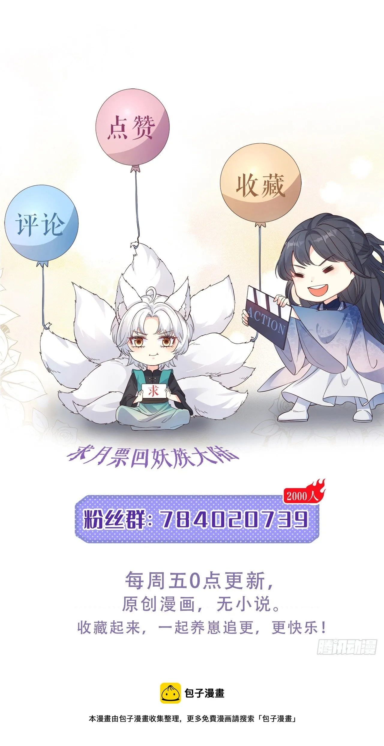 27她相信我 第47页