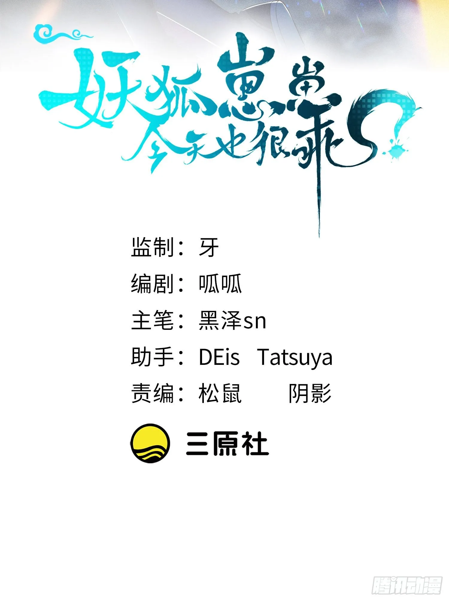 21小实验 第2页