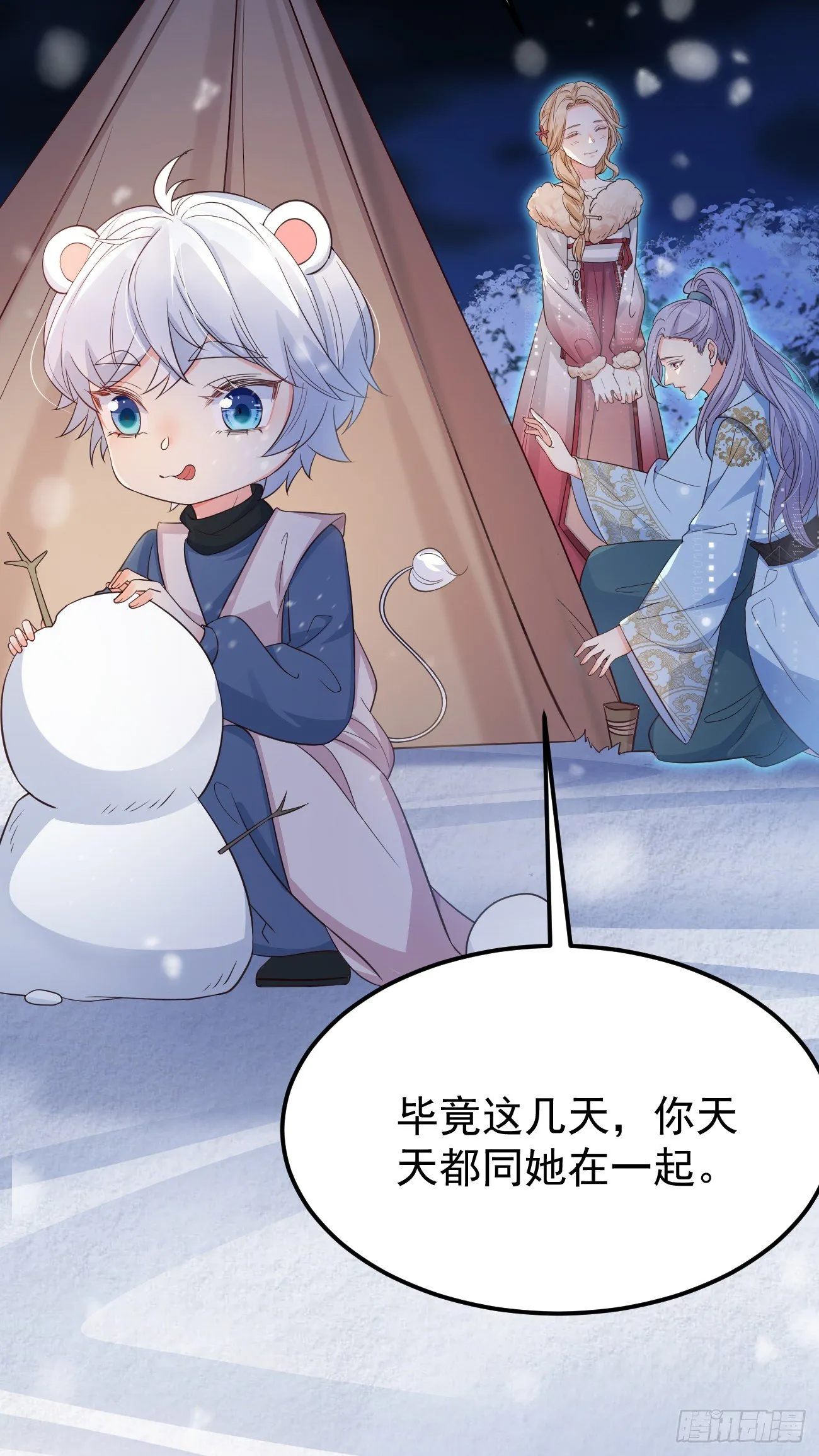 21小实验 第5页