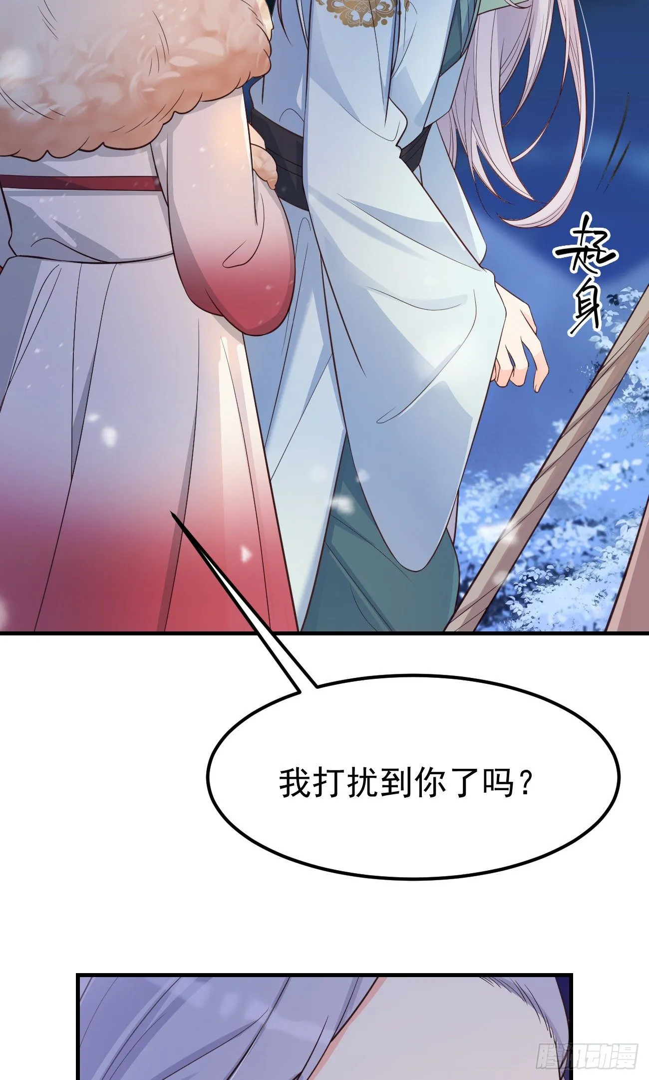 21小实验 第9页