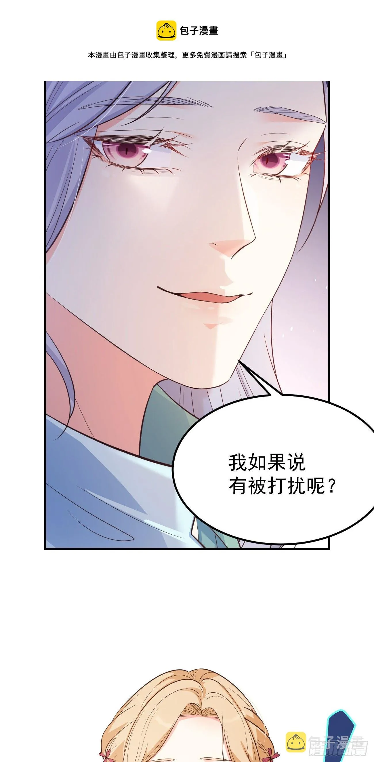 21小实验 第10页