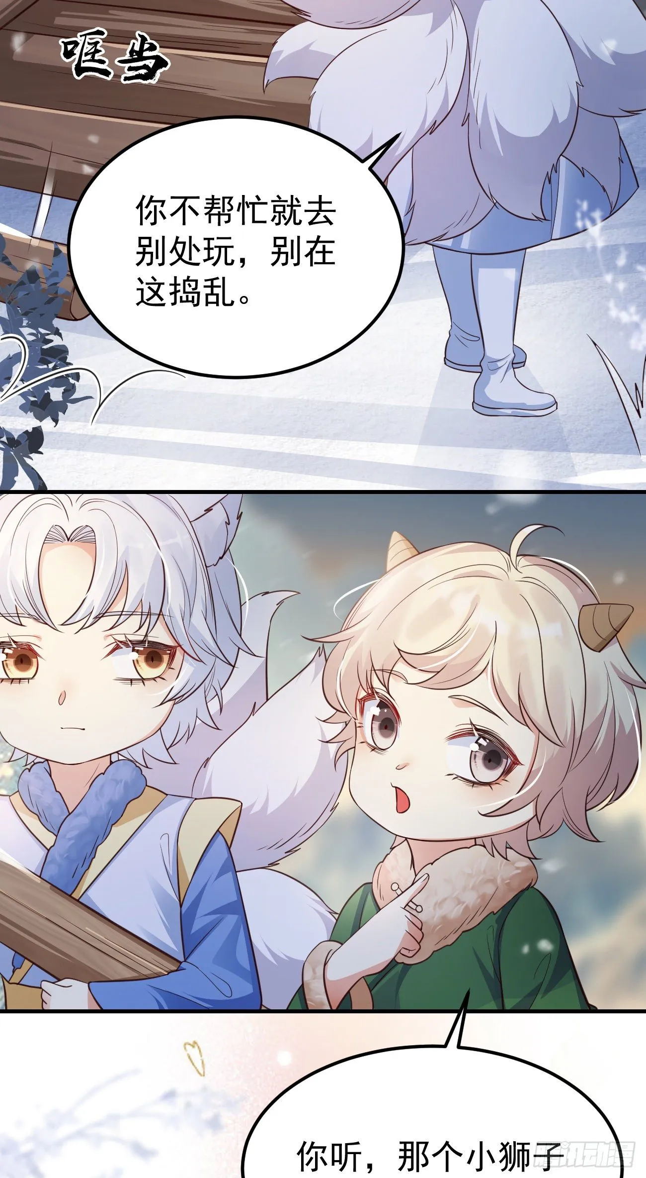 19游戏是什么意思？ 第23页