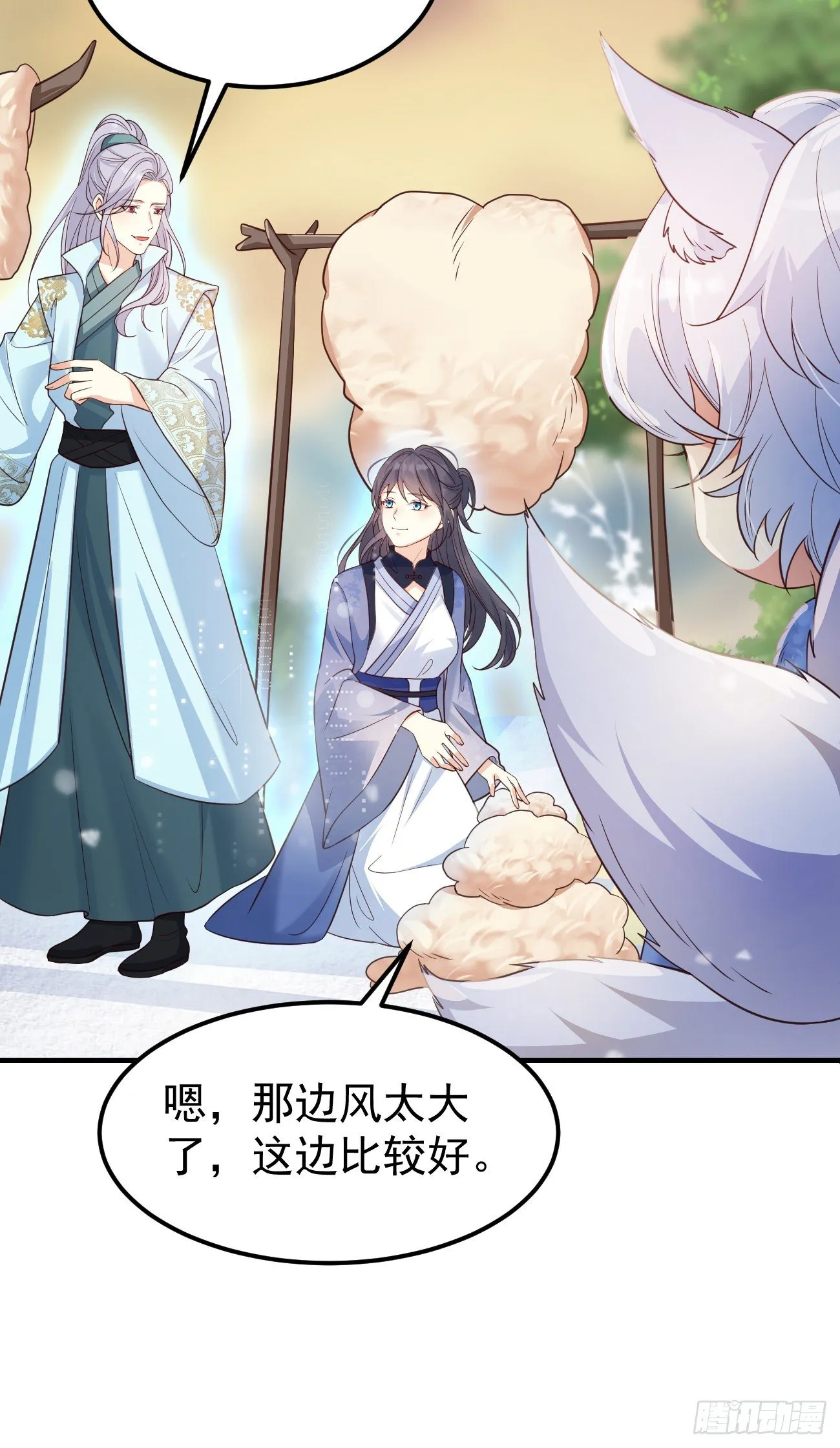 19游戏是什么意思？ 第25页