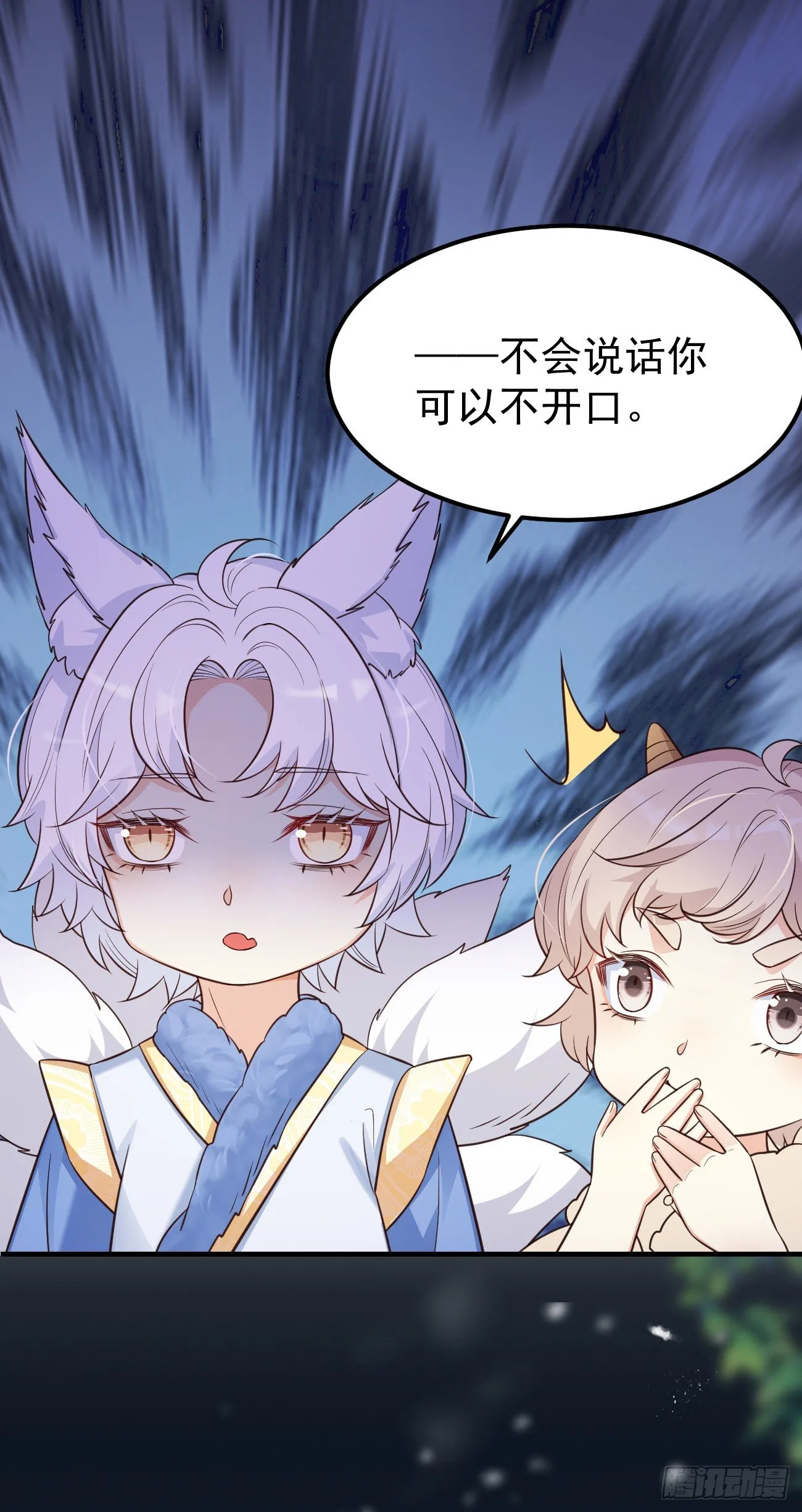 19游戏是什么意思？ 第27页