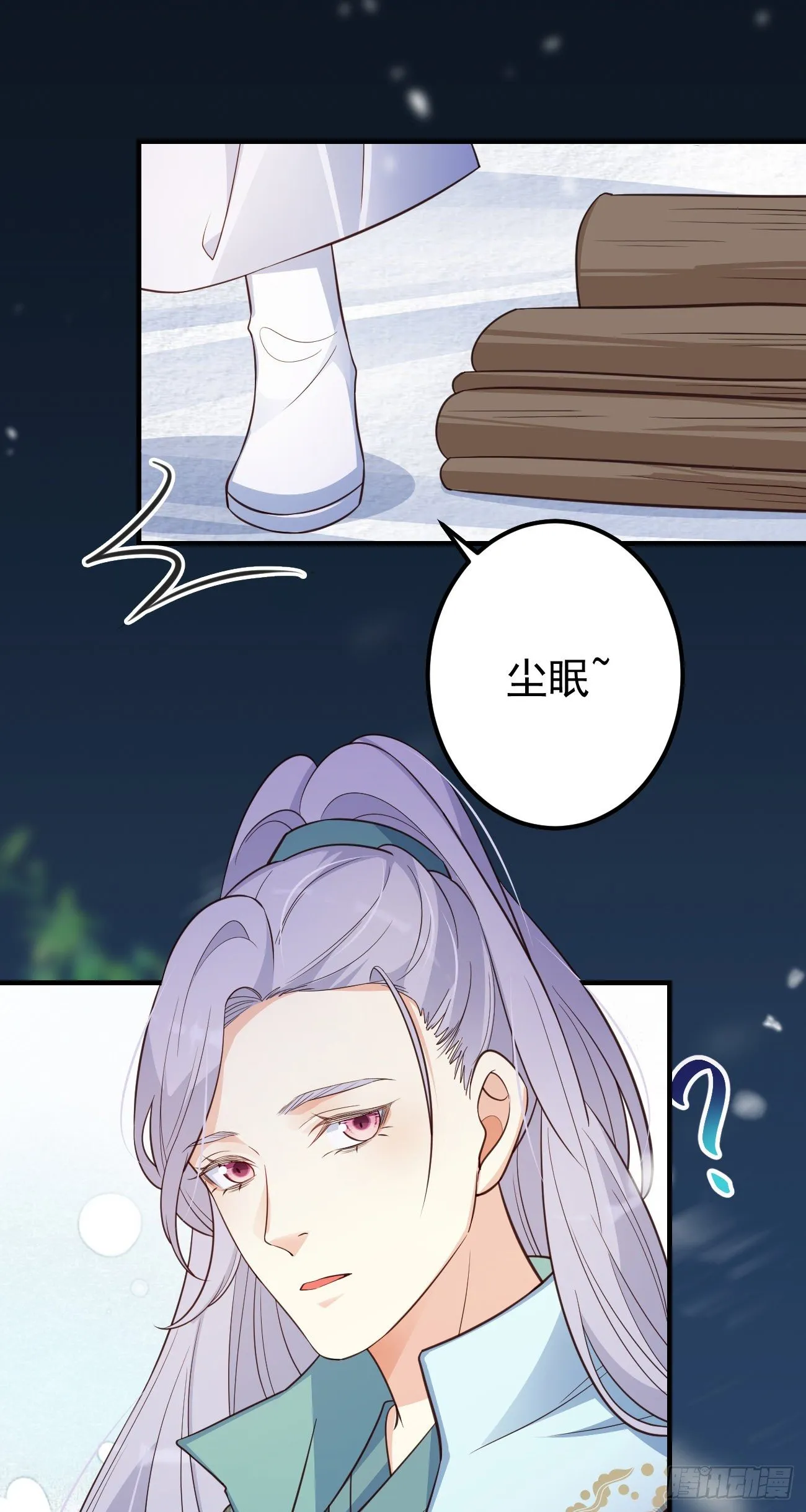 19游戏是什么意思？ 第28页