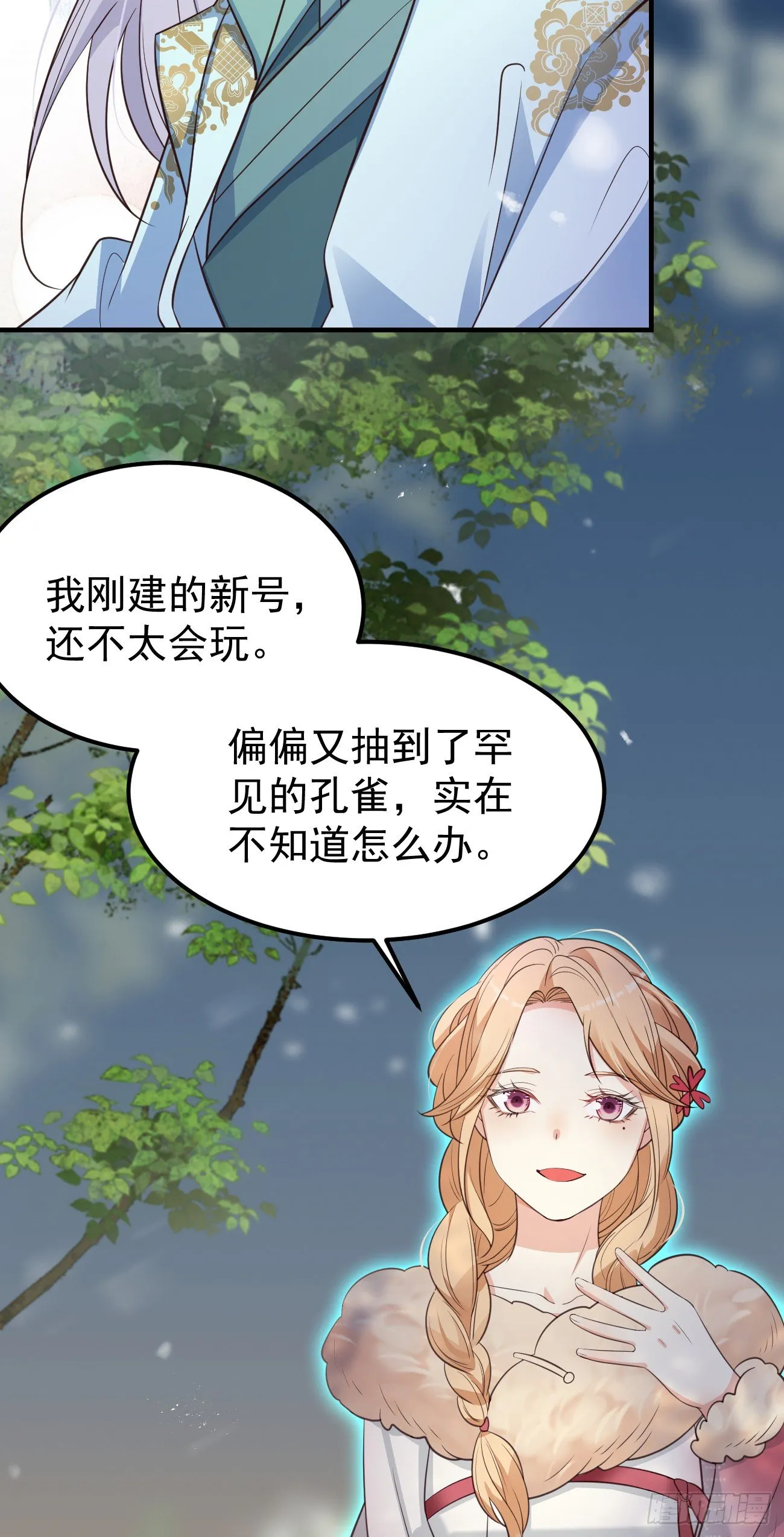 19游戏是什么意思？ 第29页