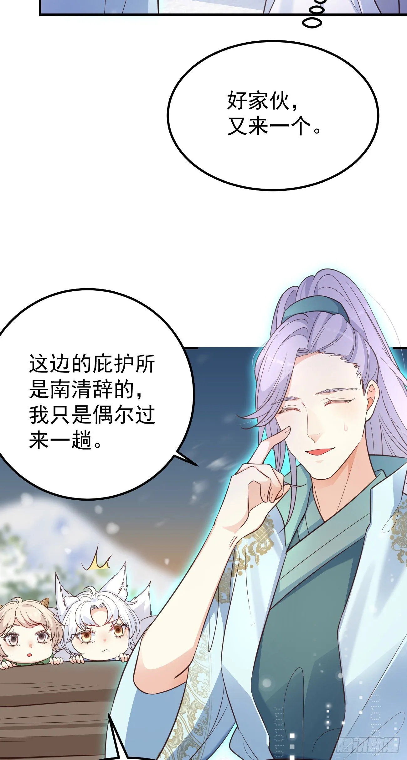 19游戏是什么意思？ 第32页