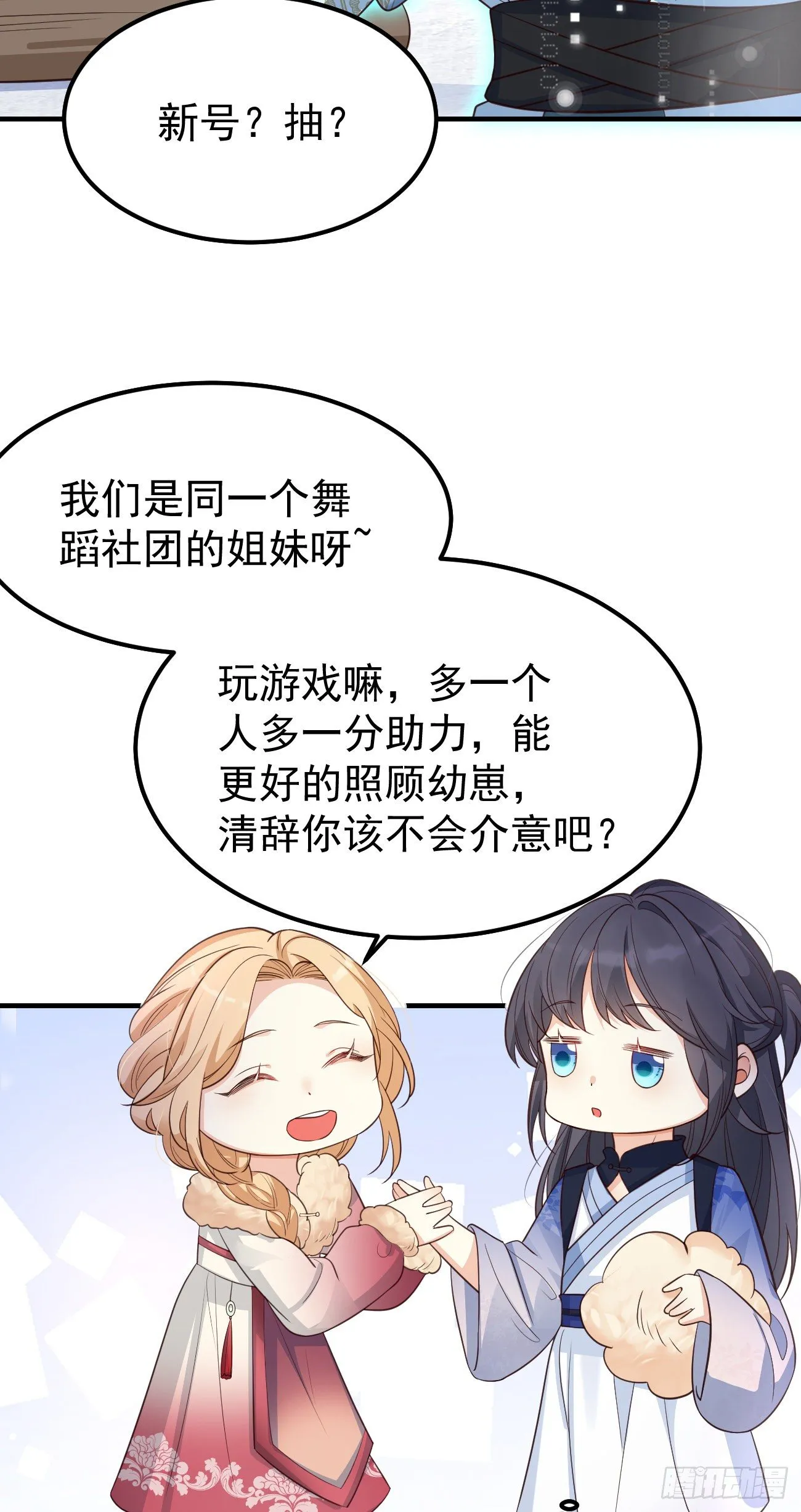 19游戏是什么意思？ 第33页