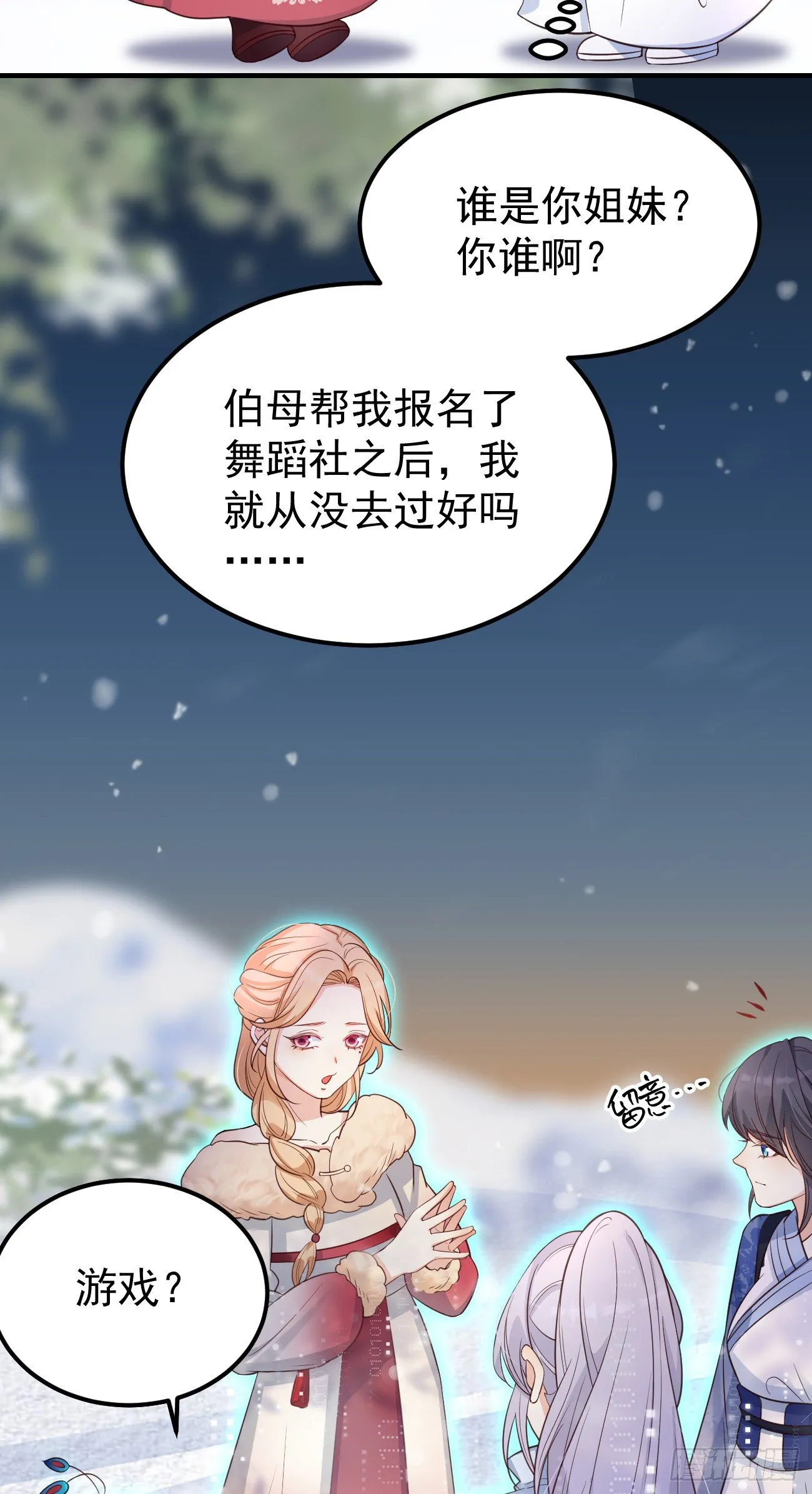 19游戏是什么意思？ 第34页