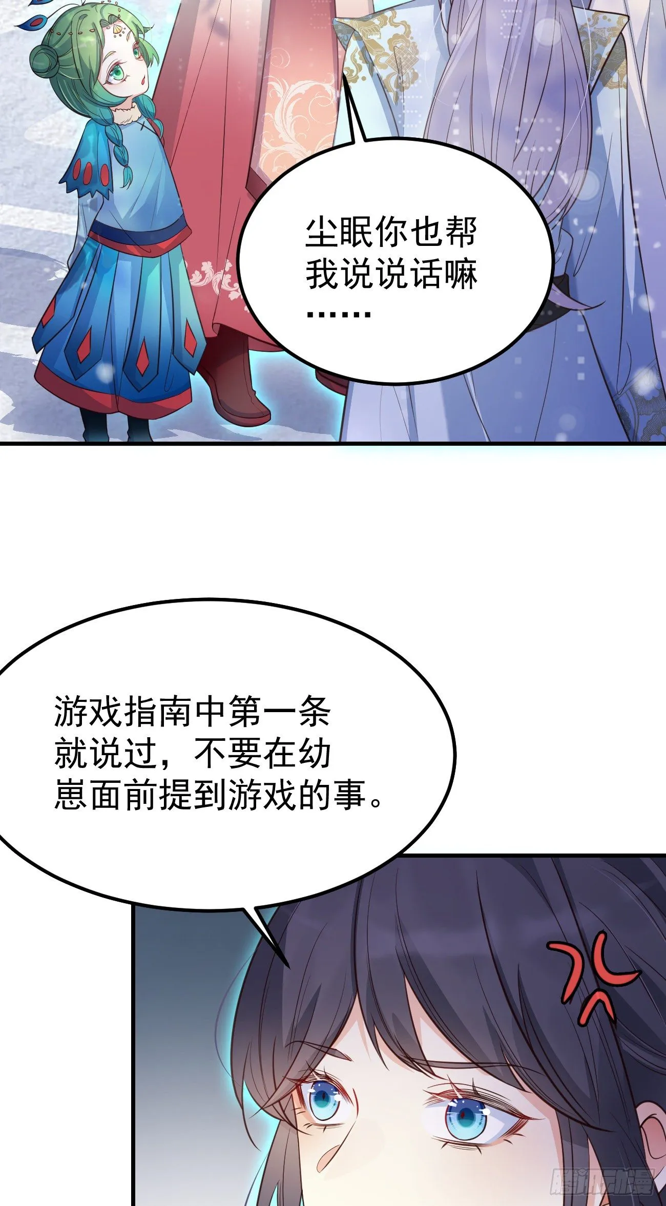 19游戏是什么意思？ 第35页