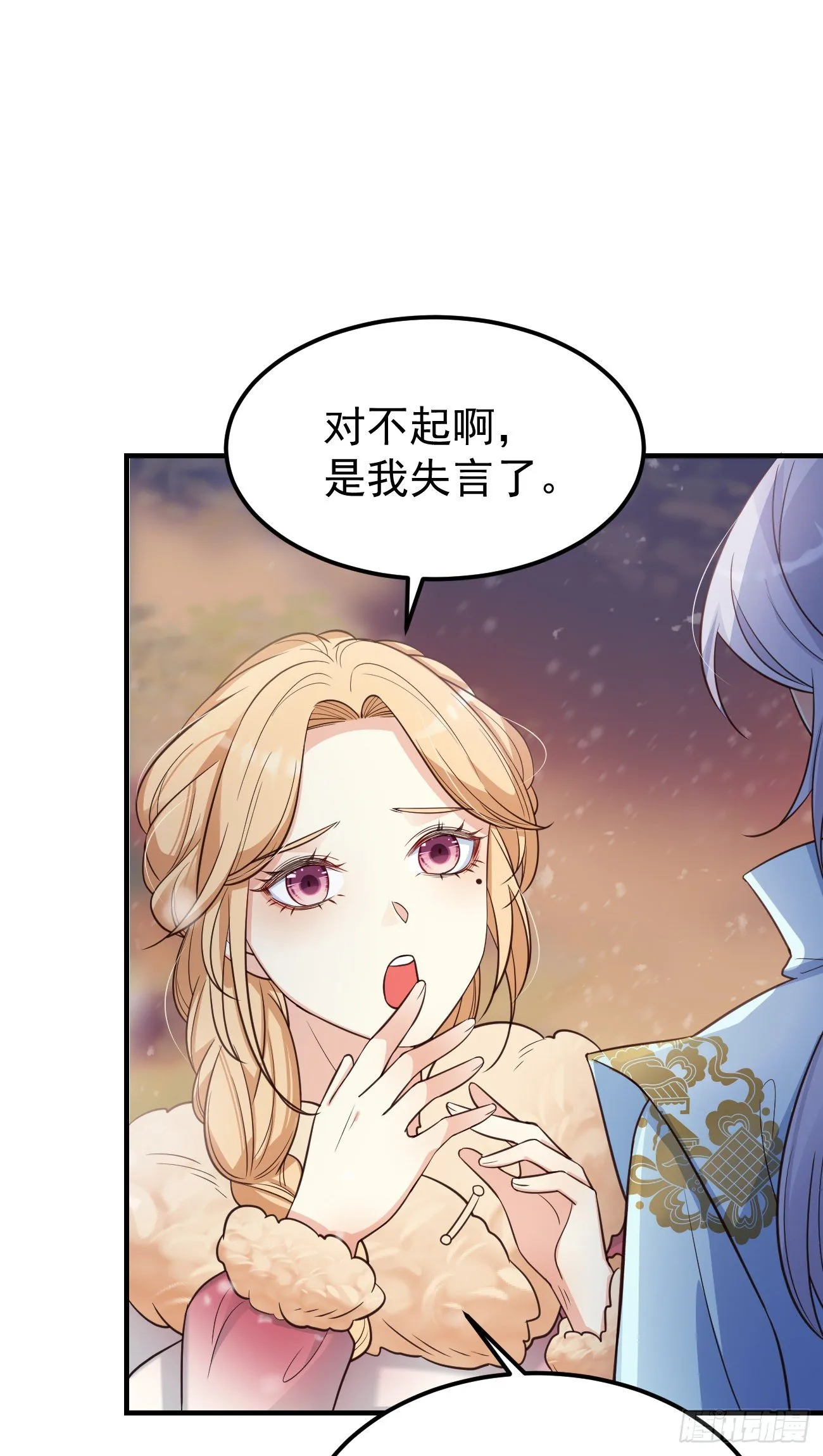 19游戏是什么意思？ 第37页