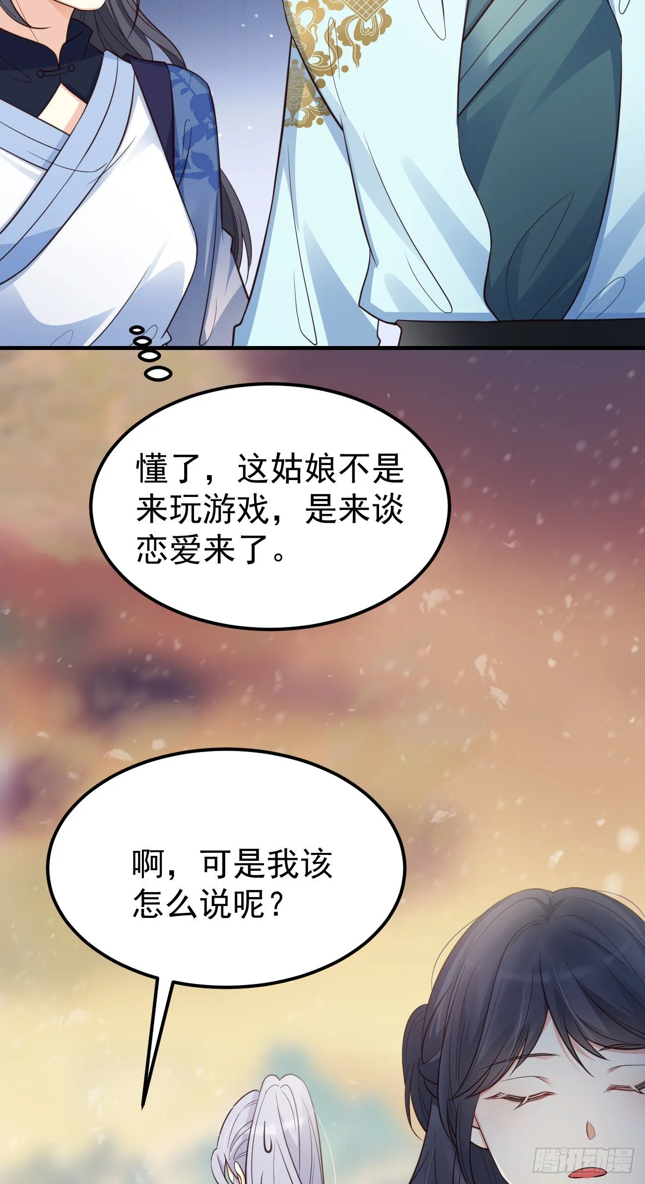 19游戏是什么意思？ 第39页