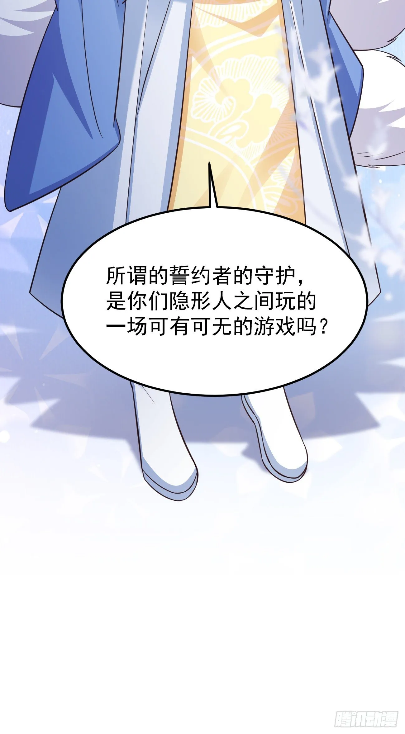 19游戏是什么意思？ 第47页
