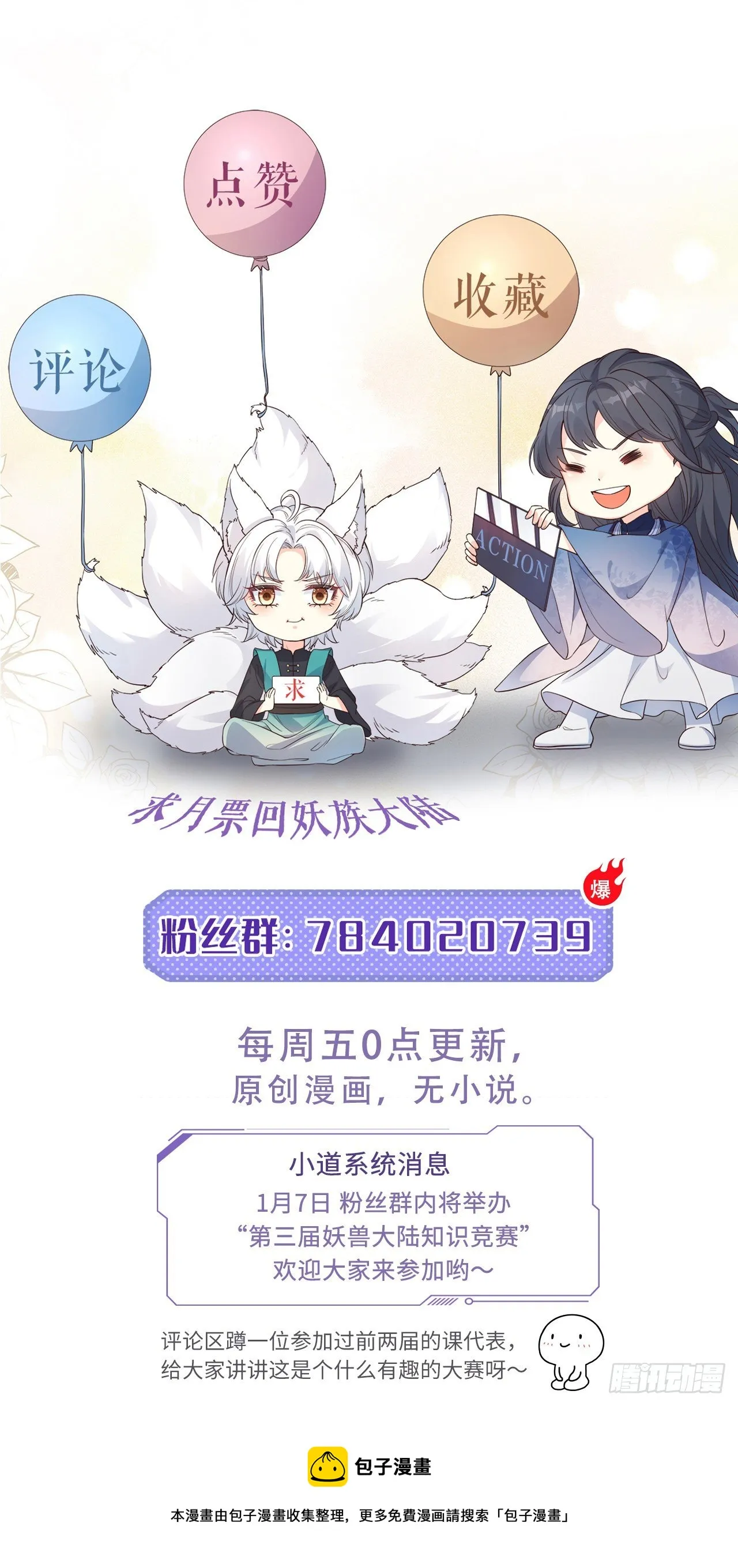 19游戏是什么意思？ 第48页