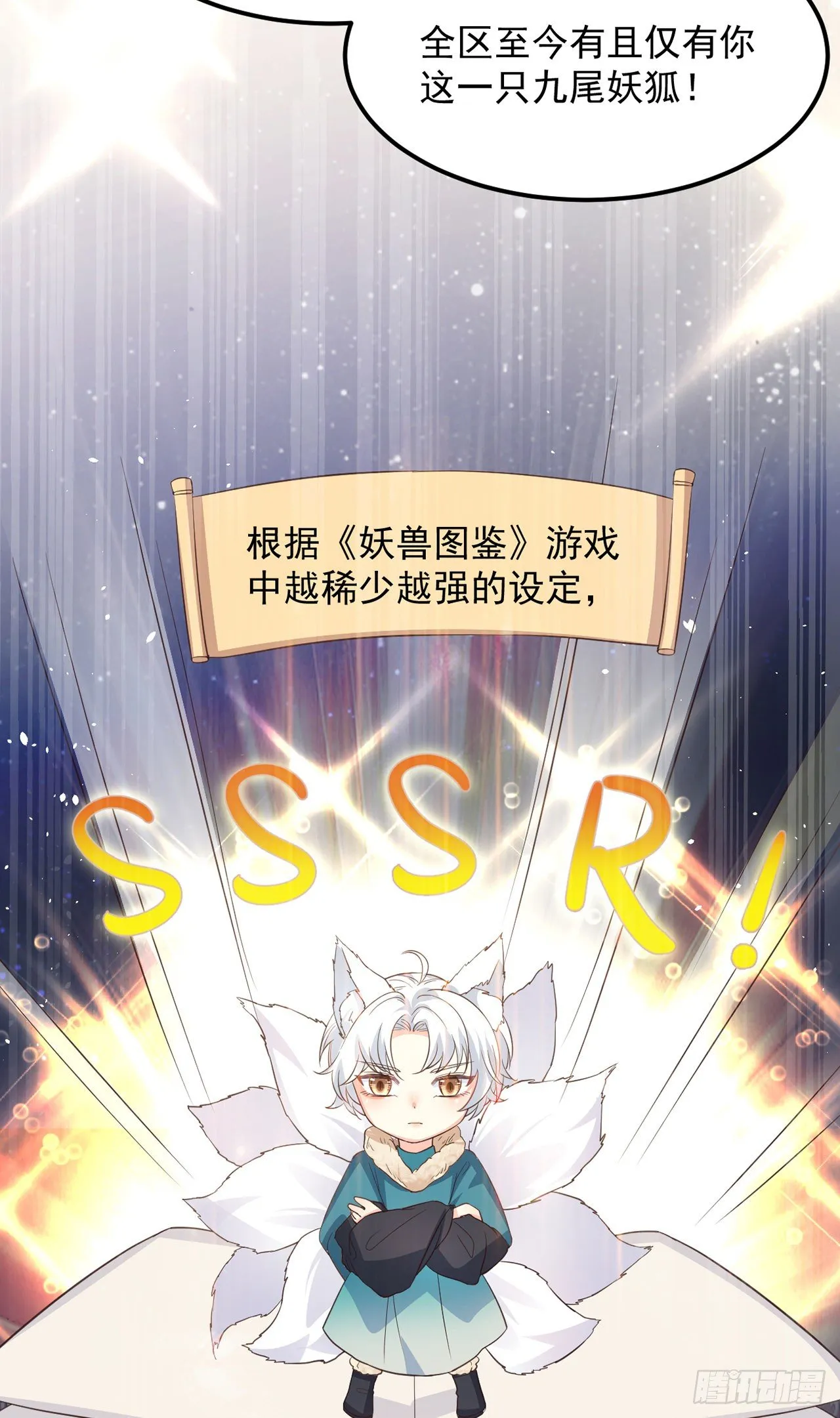 07她喜欢又乖又温顺的… 第42页