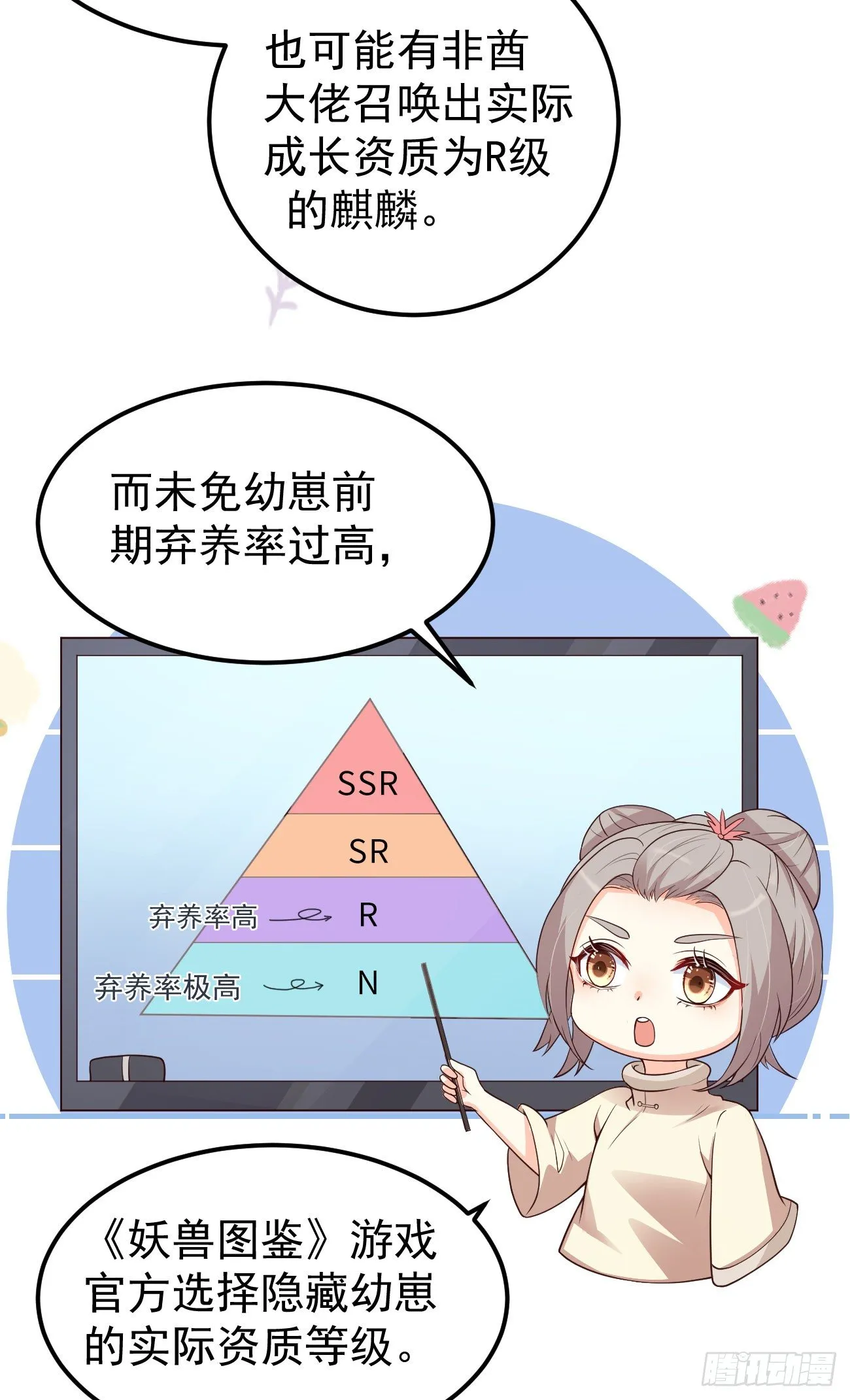 07她喜欢又乖又温顺的… 第47页