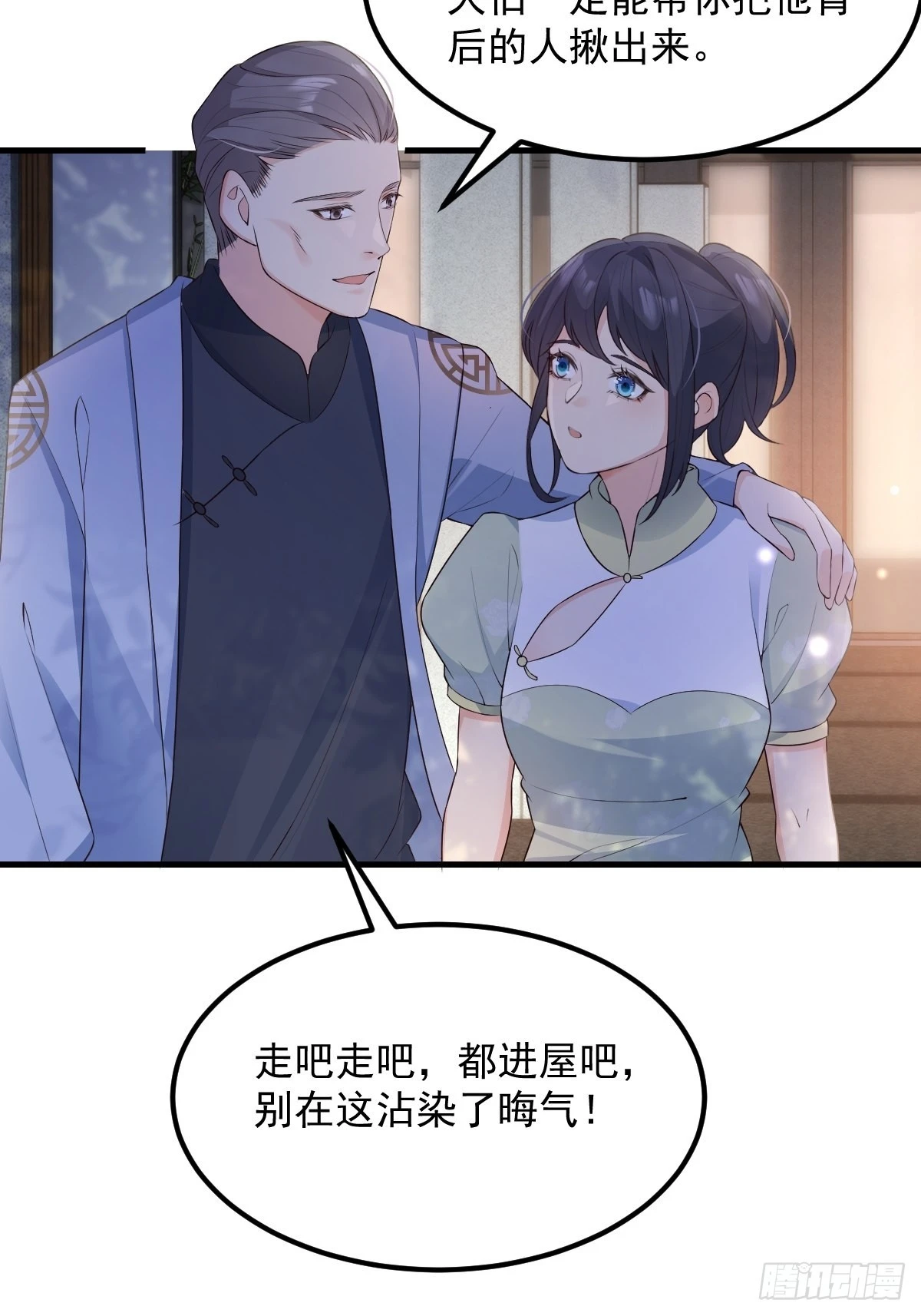 45这样的呢？ 第16页
