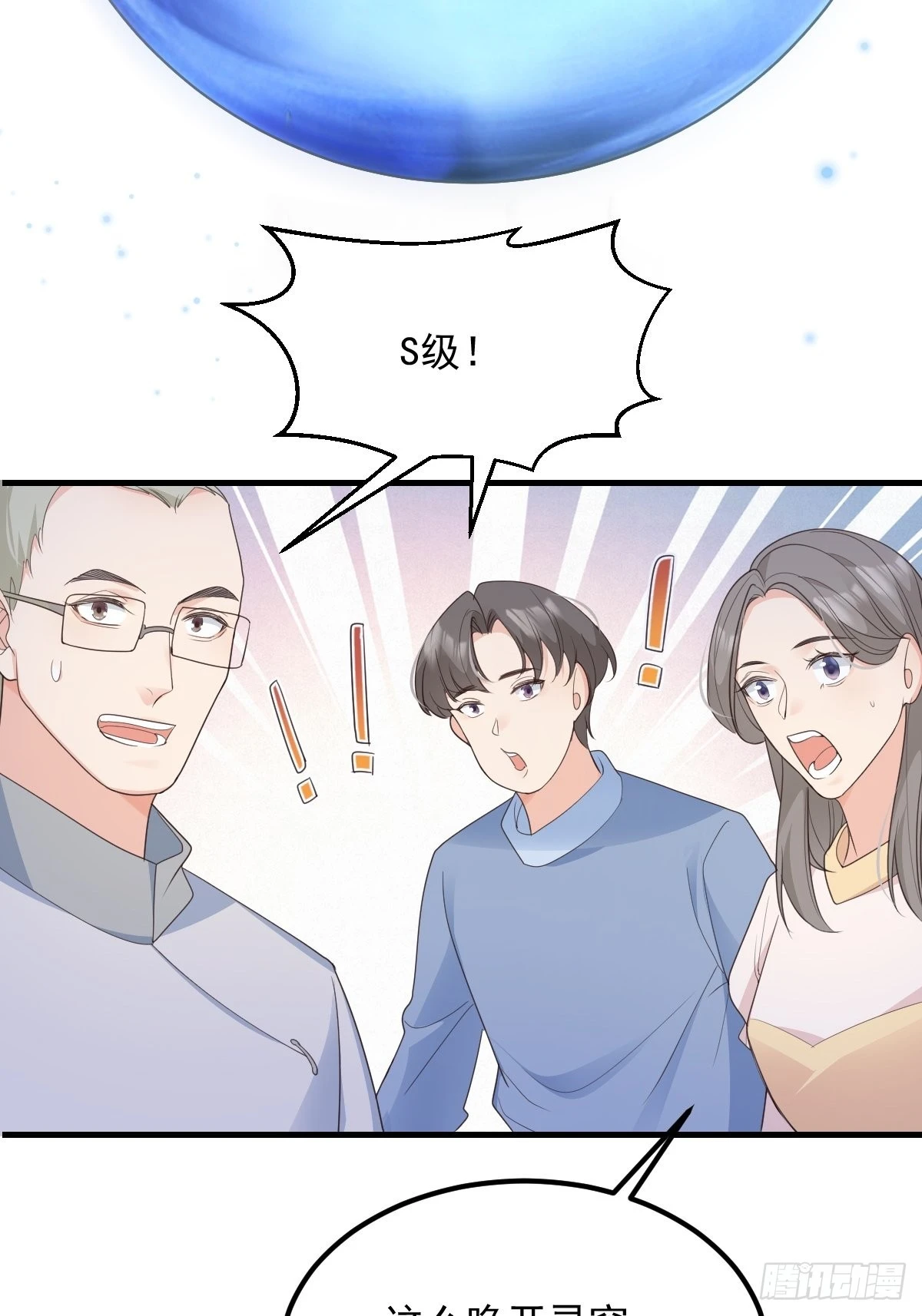 45这样的呢？ 第27页