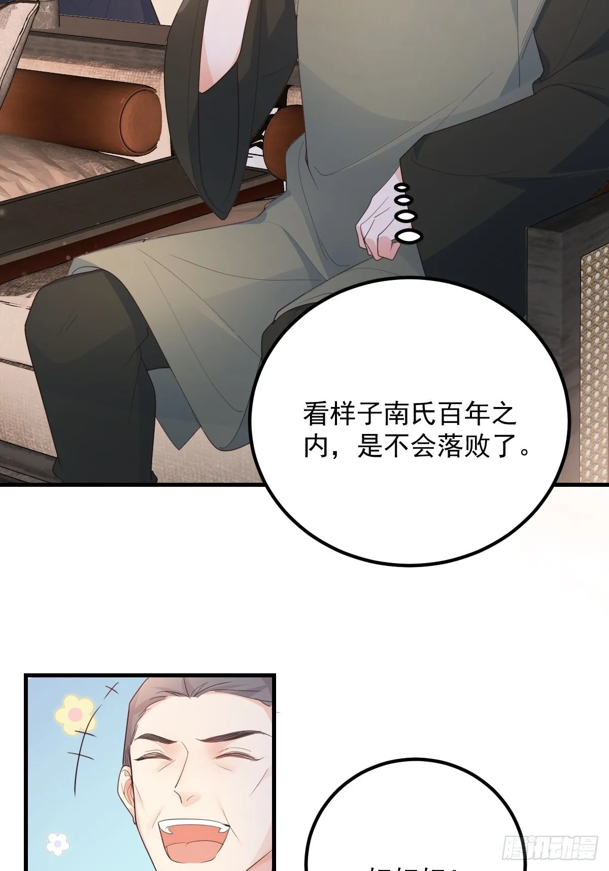 45这样的呢？ 第29页