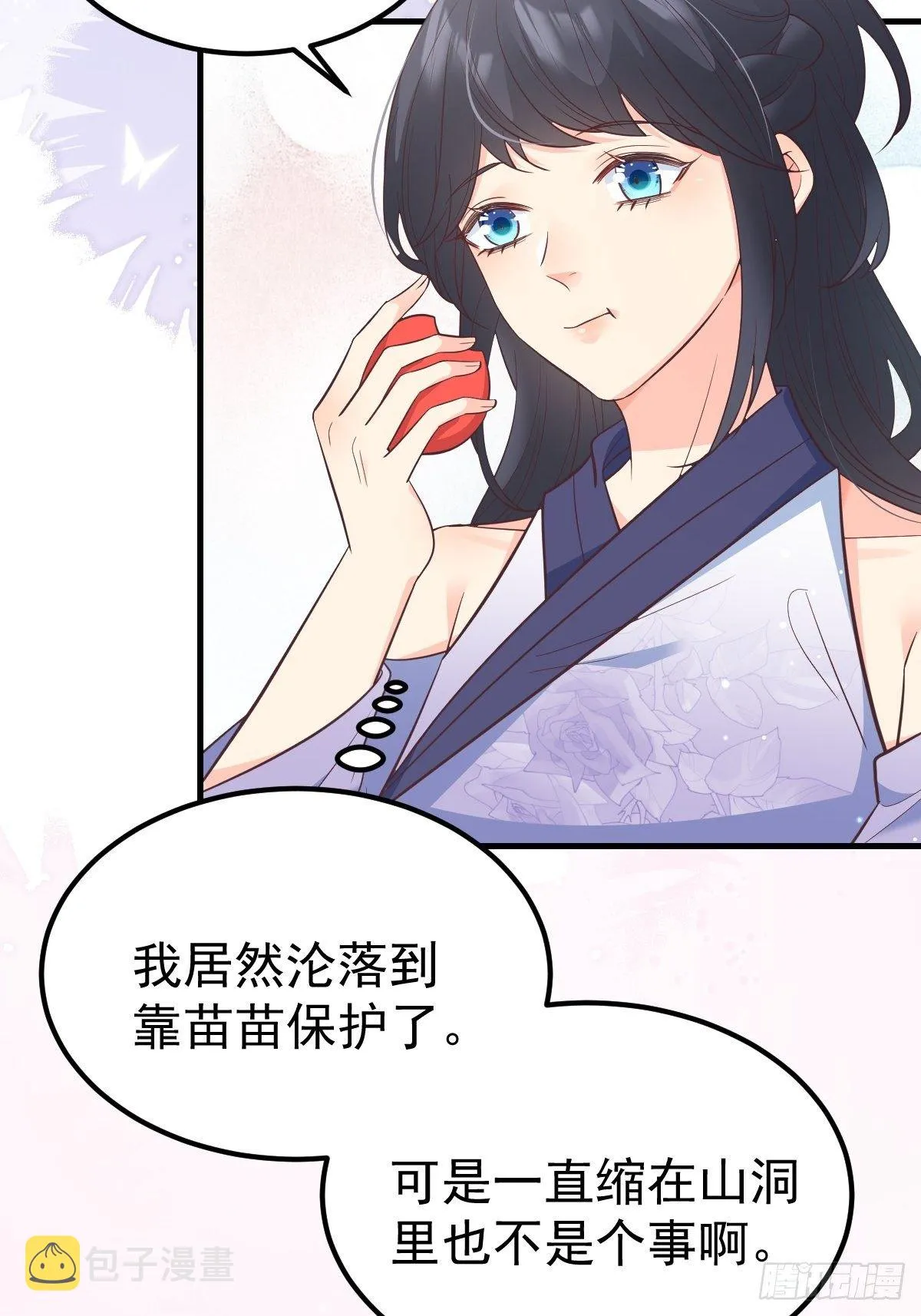 37都给你 第22页