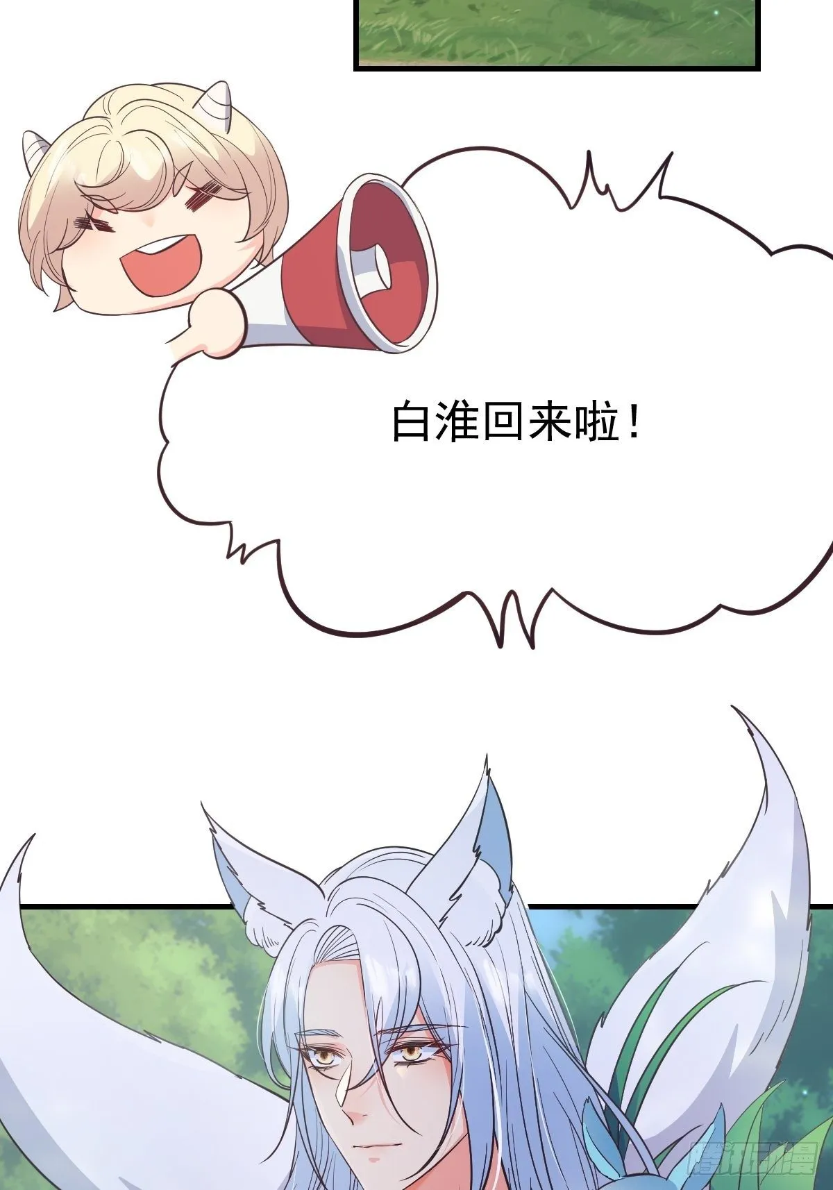 37都给你 第26页