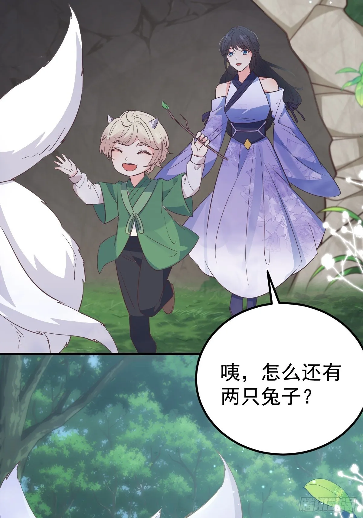 37都给你 第28页