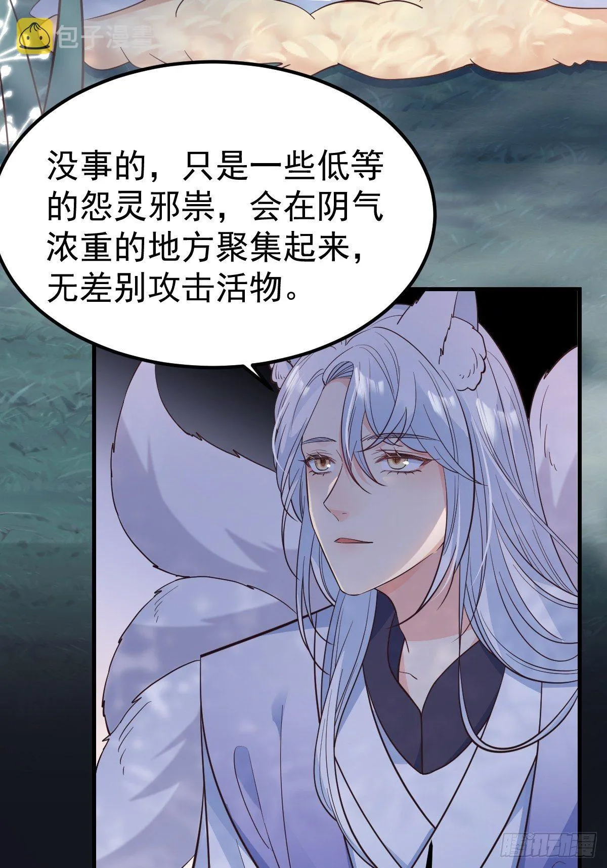 37都给你 第42页