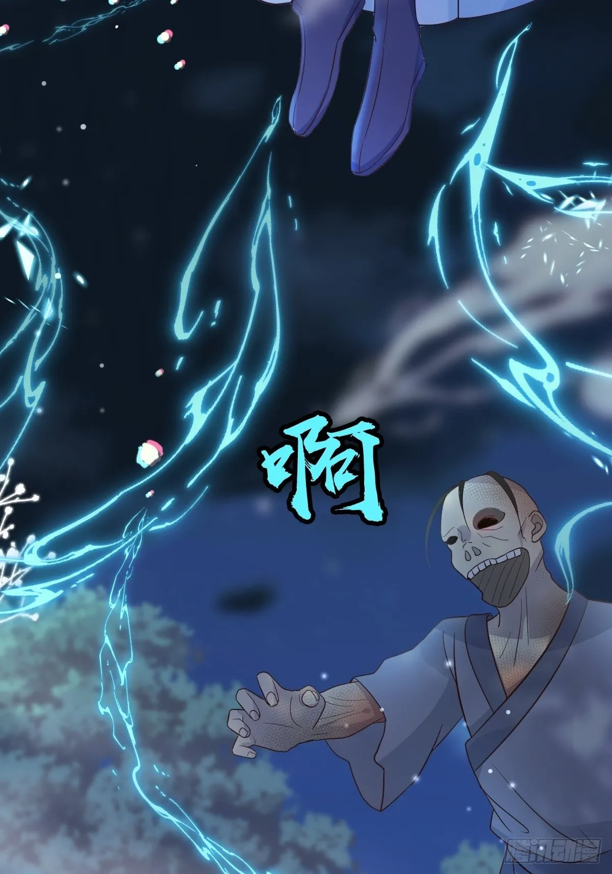 37都给你 第47页