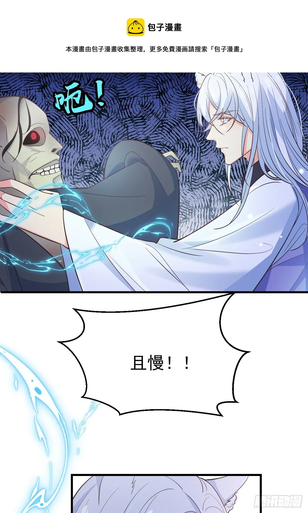 37都给你 第49页