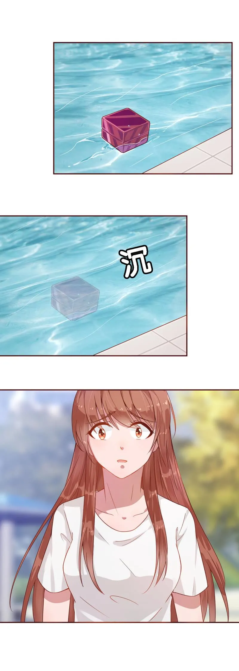 三十话 第1页