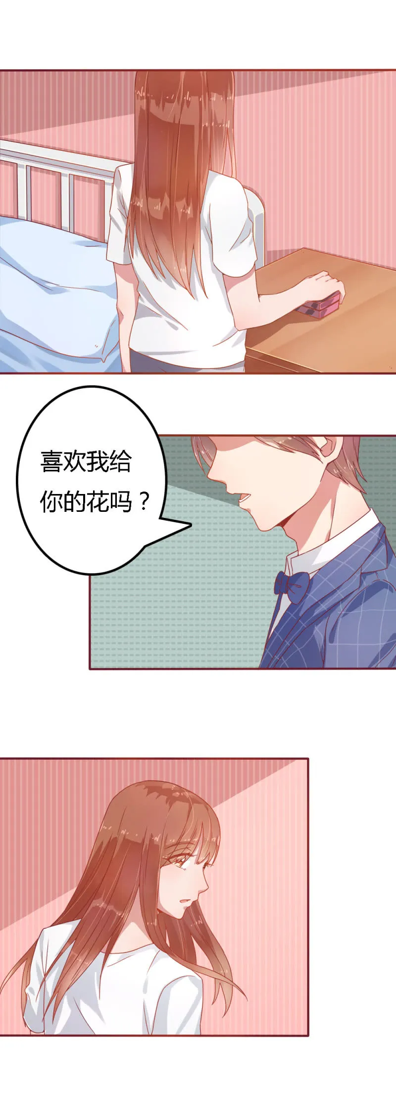 二十八话 第13页