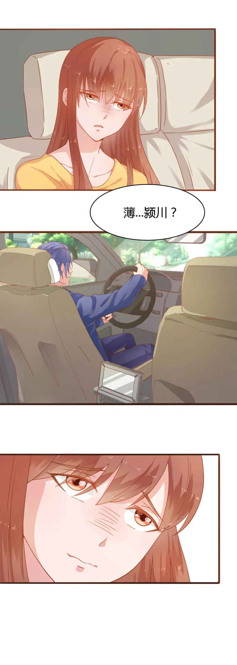 二十六话 第8页