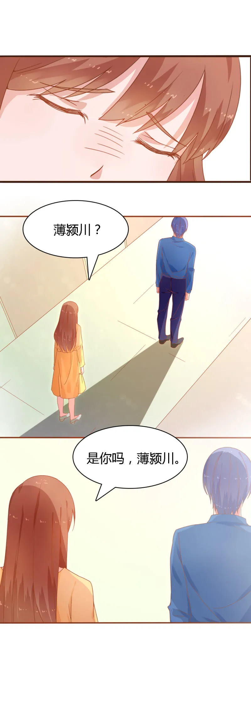 二十六话 第9页