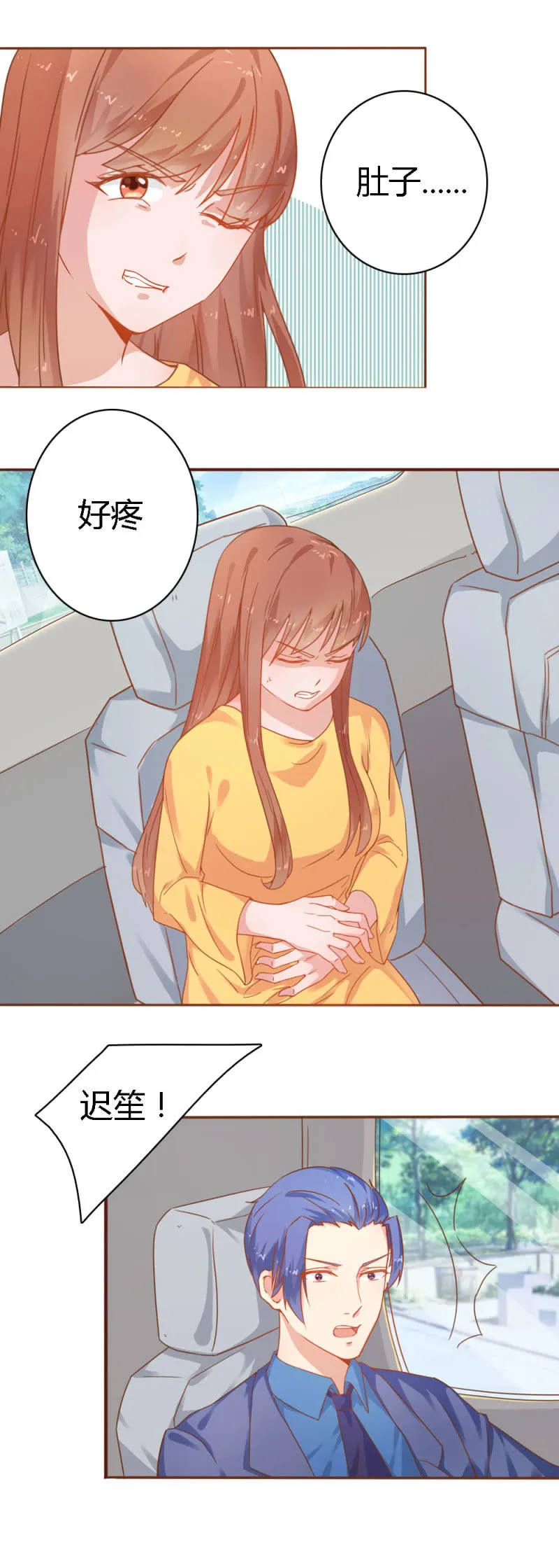 二十五话 第13页
