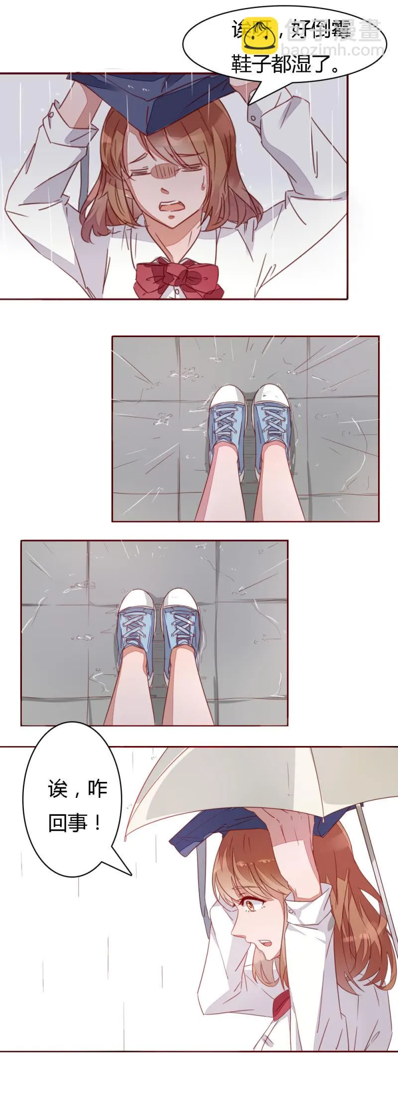 番外 第11页