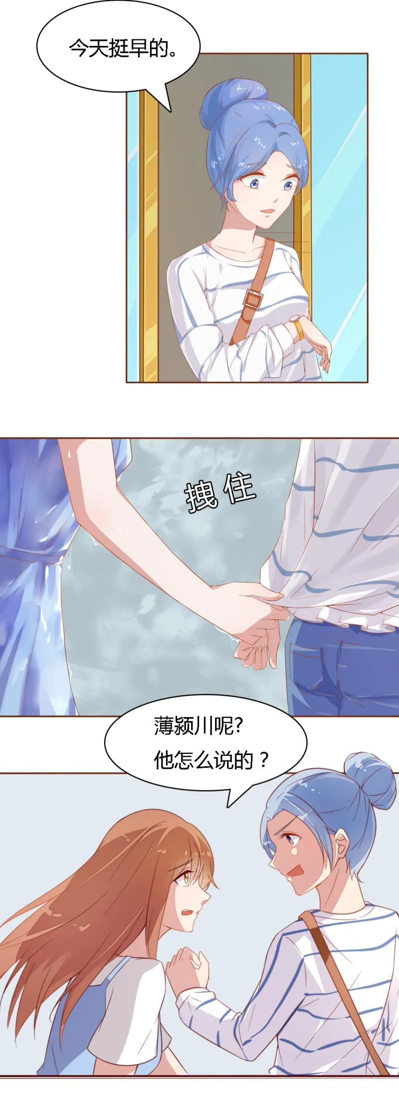 第十七话 第1页
