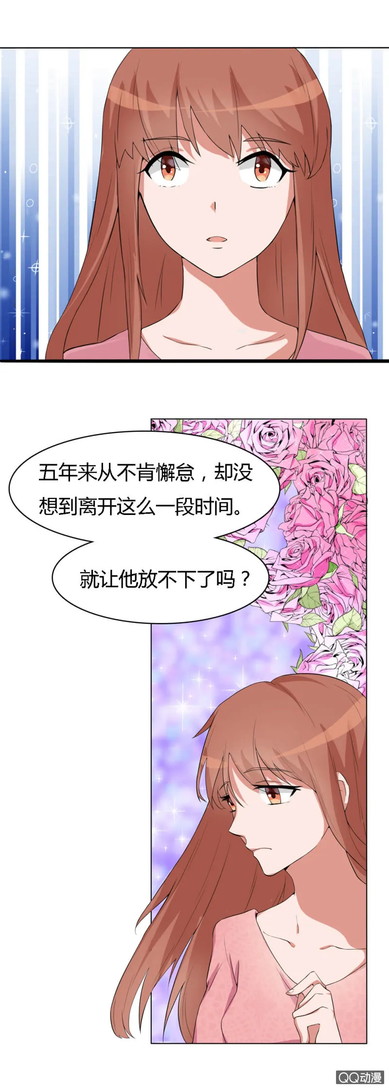 第十二话 第10页