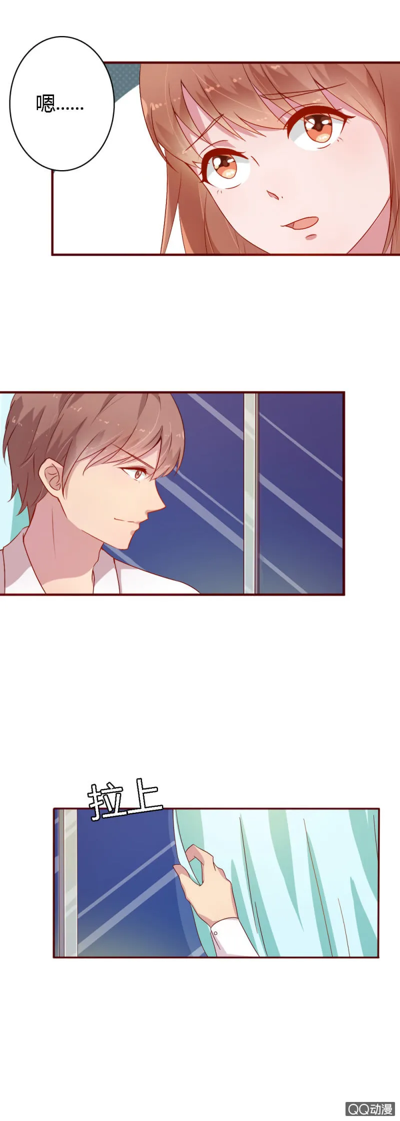 第十一话 第8页