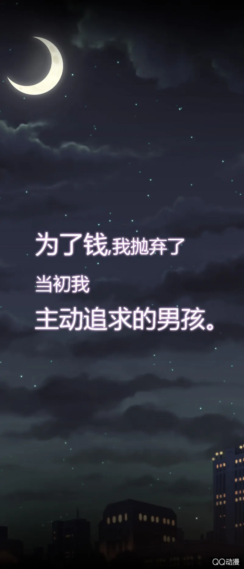 预告话 第1页