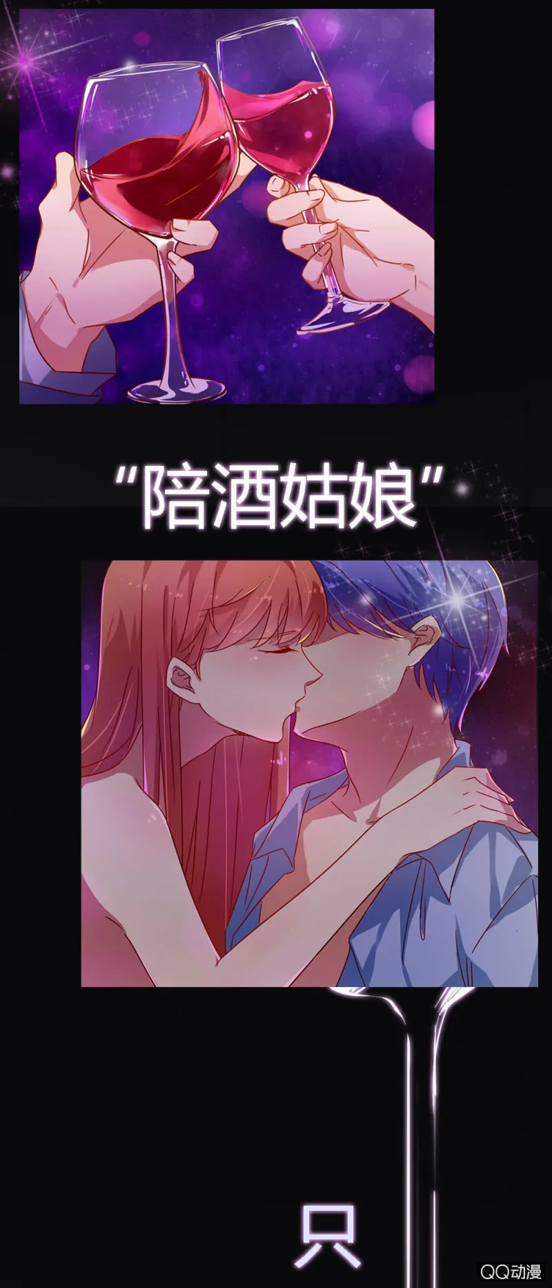 预告话 第4页