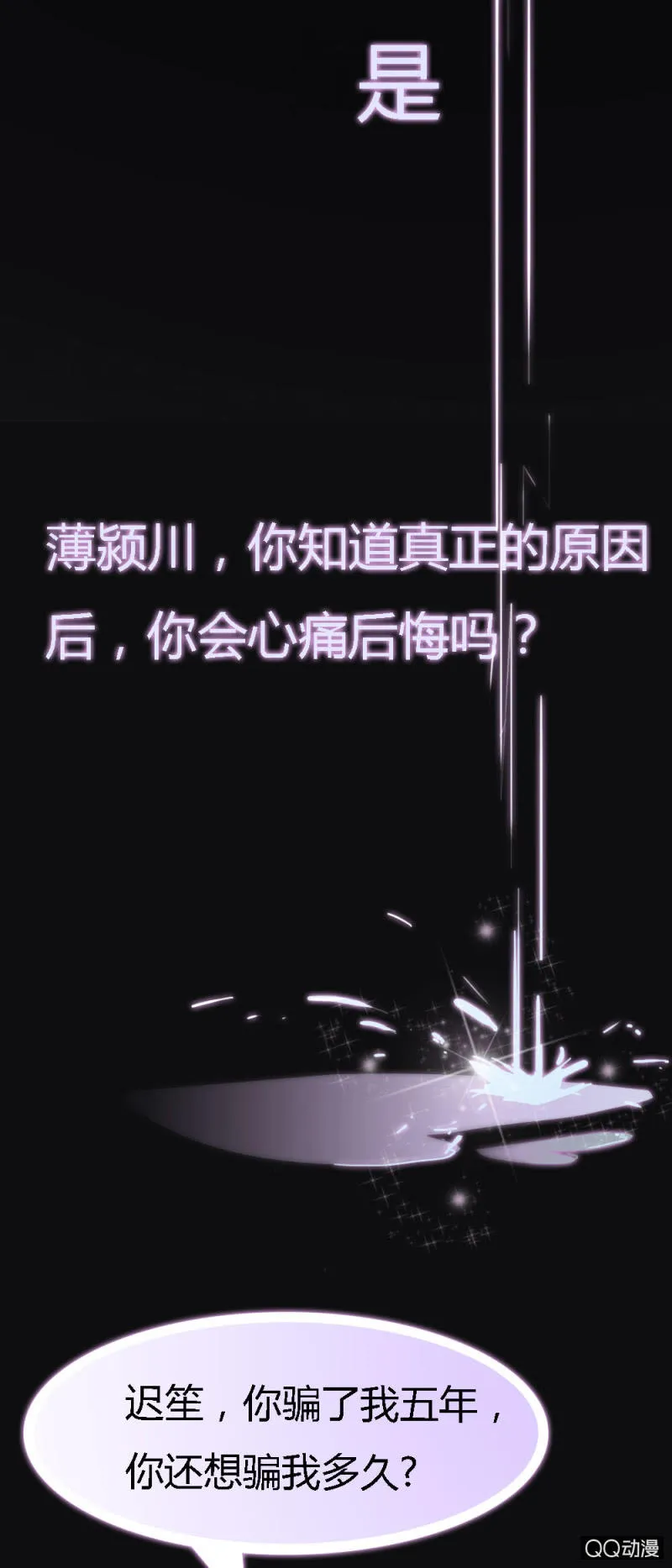 预告话 第5页