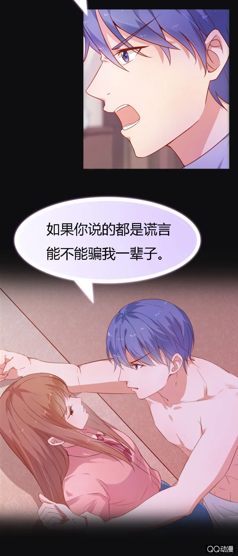 预告话 第6页