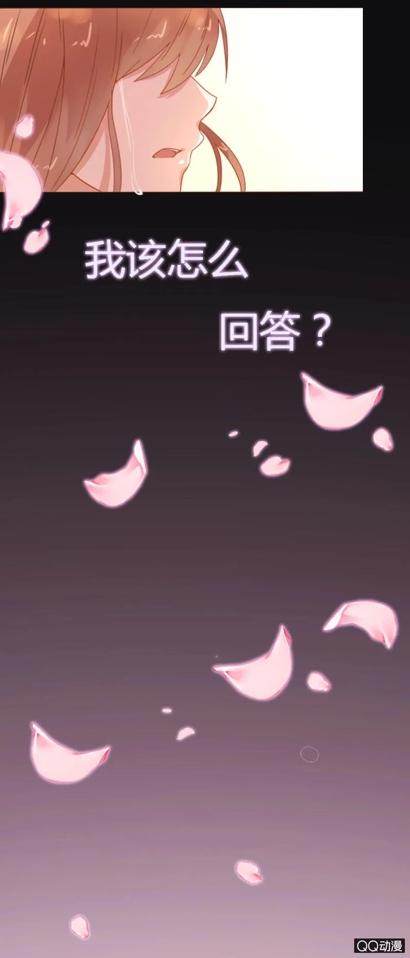 预告话 第7页