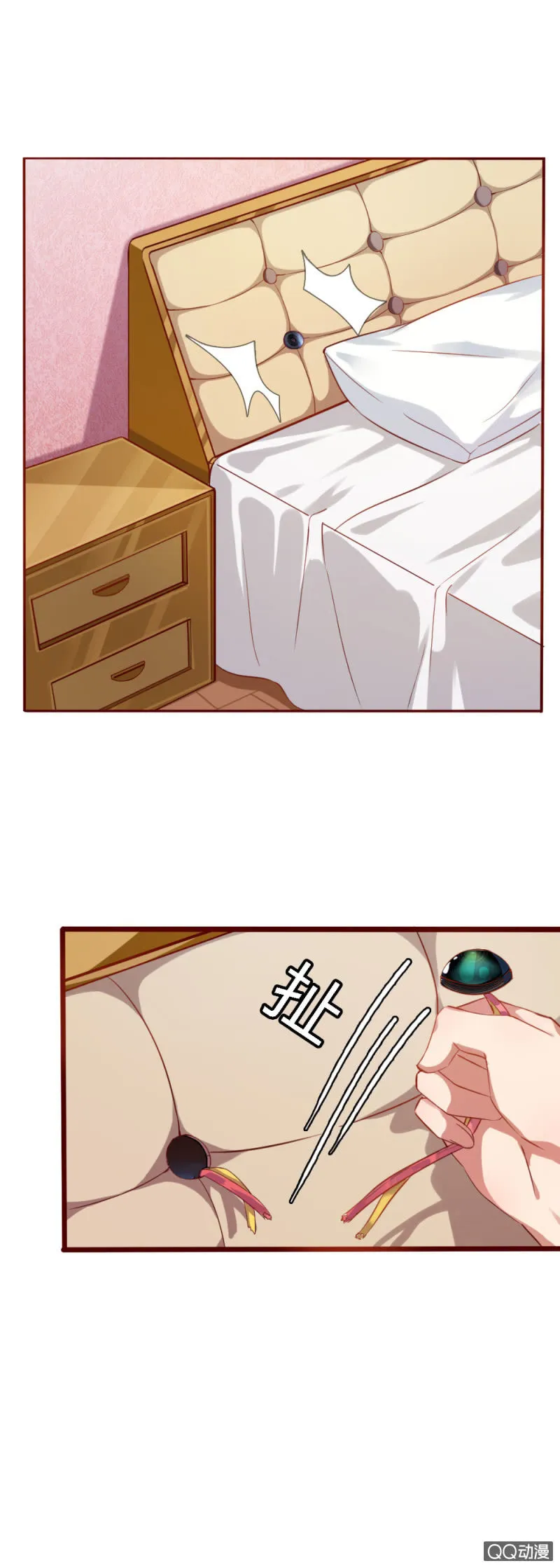 第二话 第14页