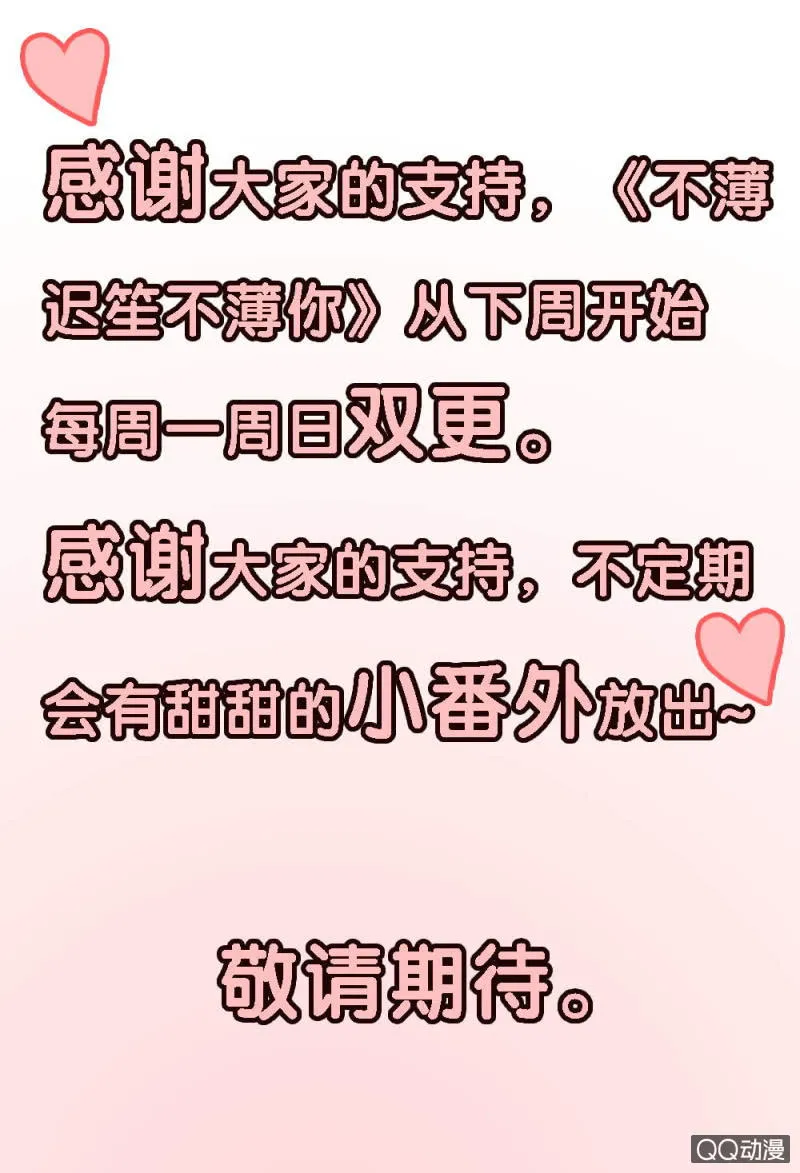 第五话 第13页