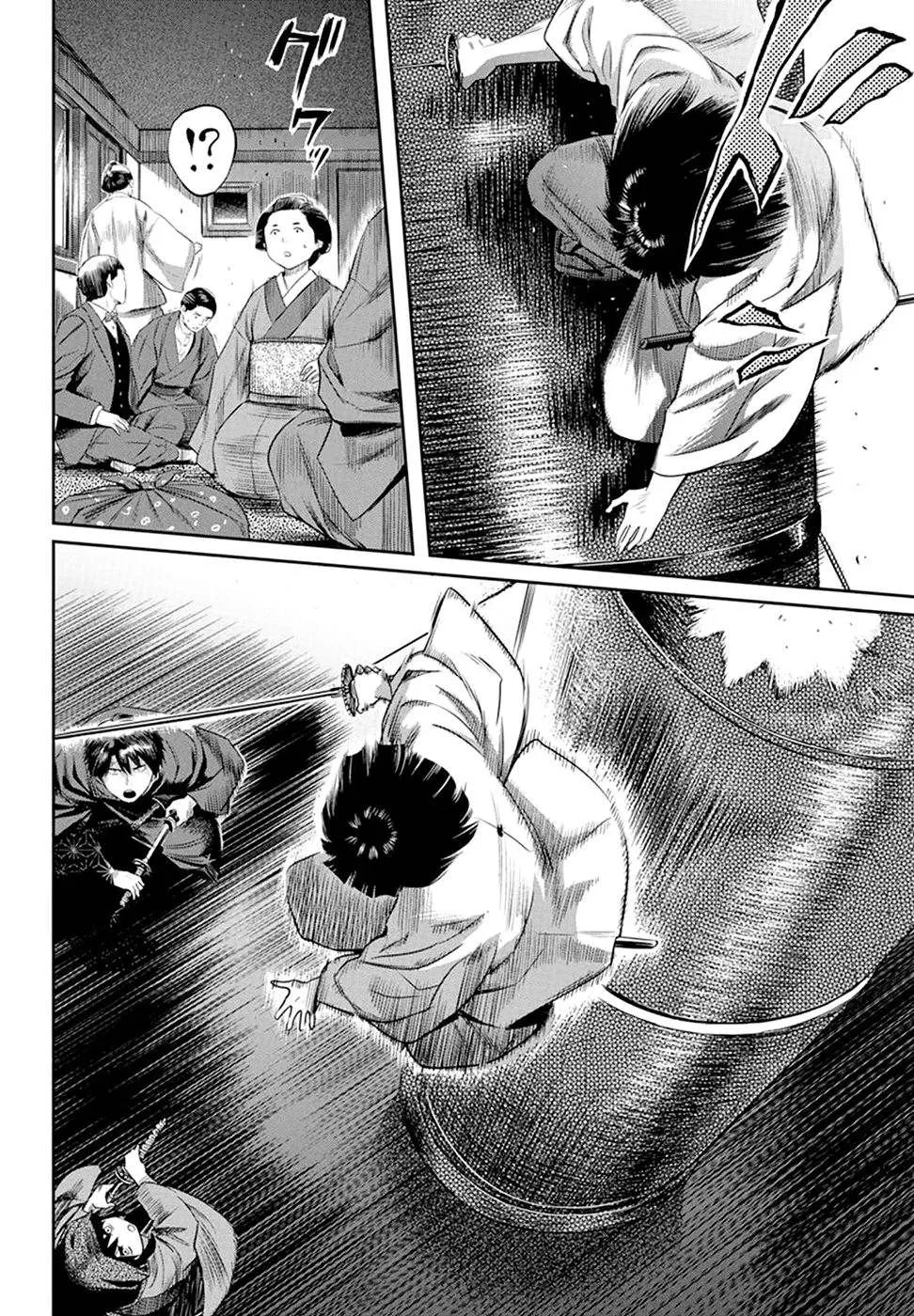 第24话 第2页
