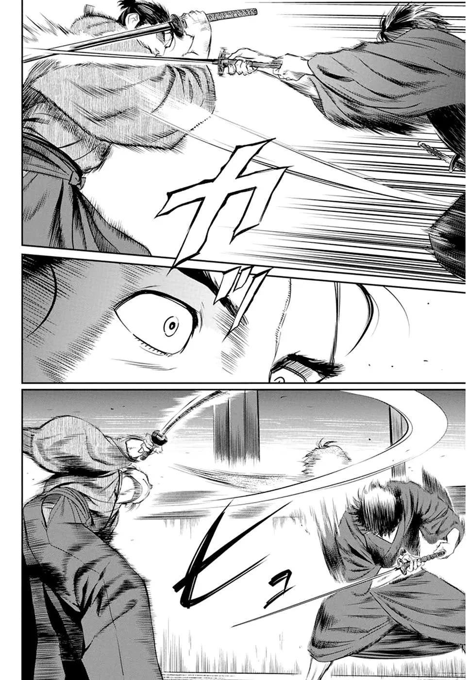 第25话 第4页