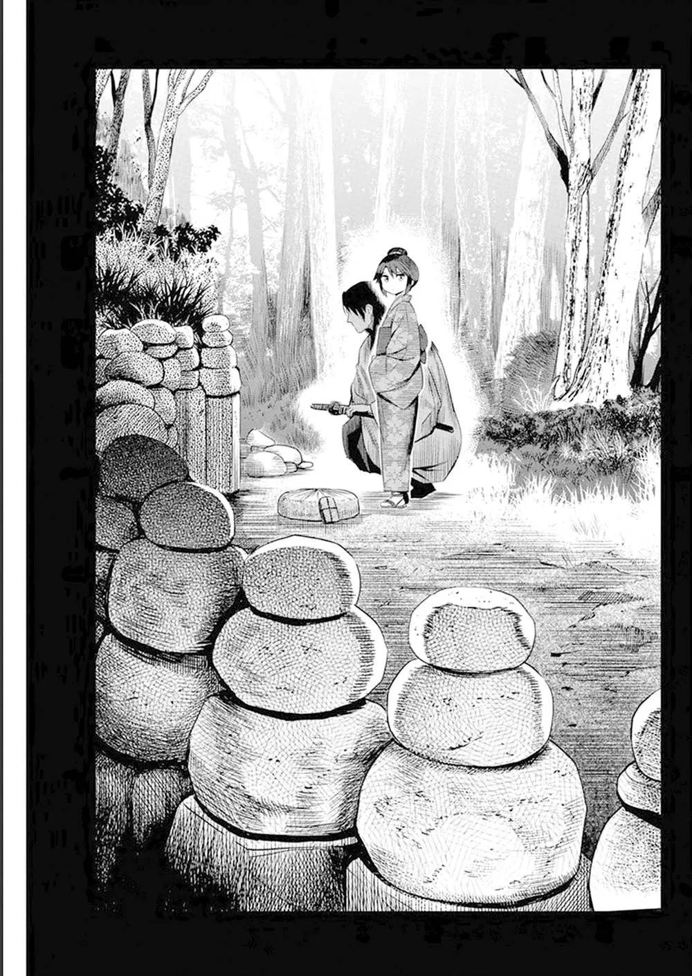 第29话 第13页